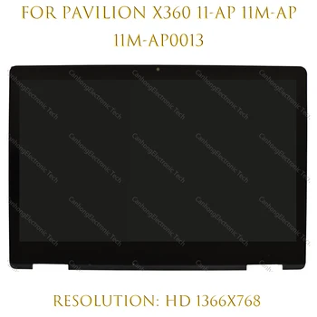 11,6 Инча HD 1366*768, LCD дисплей със сензорен екран Дигитайзер в събирането на Рамка За HP Pavilion x360 11-ap 11 млн.-ap L52049-001