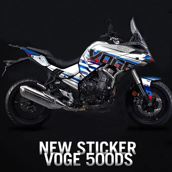 За Loncin Voge 500DS Декорация на Тялото, притежават Защитен Стикер на Мотоциклет Светоотражающая Стикер