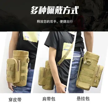 Улични чанти-термос с чаши с Голям капацитет, месинджър с едно рамо, Пътен Водоустойчив чантата си за мобилен телефон, може да се носи с колан чанта